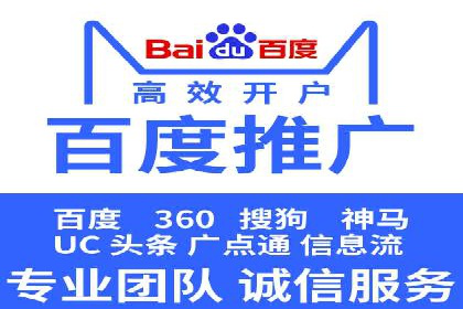 百度广告竞价案例分析：某品牌如何实现精准营销？