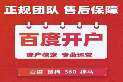 SEM专员案例：关键词策略应用