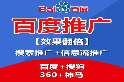 案例解读：SEM推广助力企业品牌建设